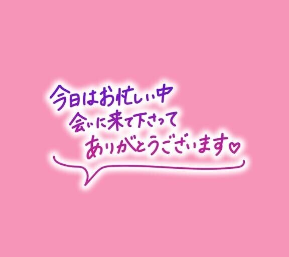 404お礼?
