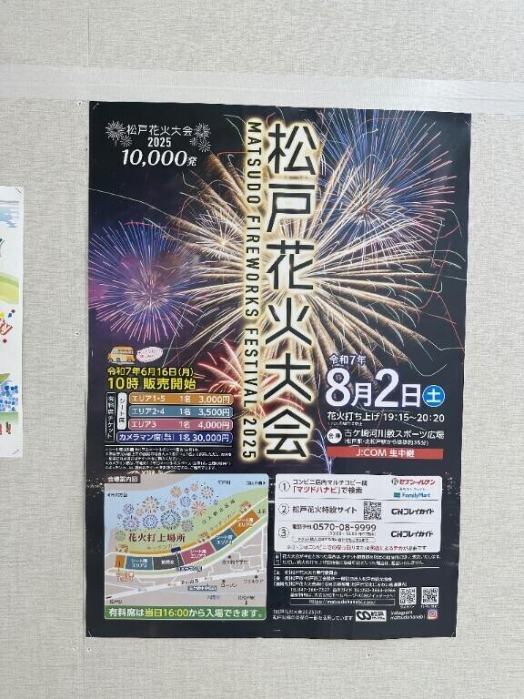 初めての日曜日出勤?.*?