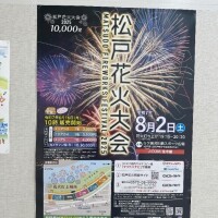 せいら