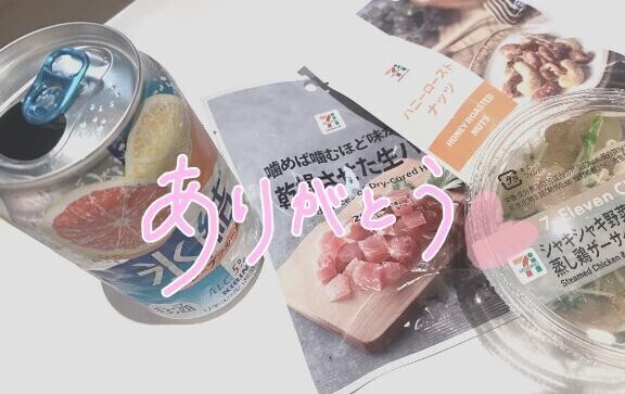 お礼日記??K様 (過去) ??