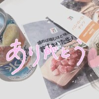かりん