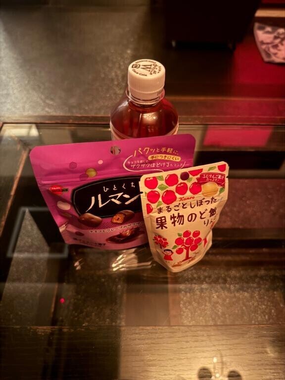 S様 12時半～
