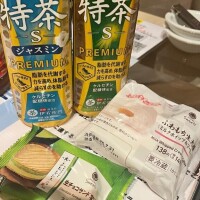 せな