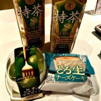 せな
