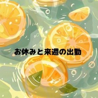 せいら