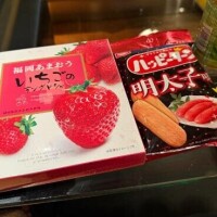 せな