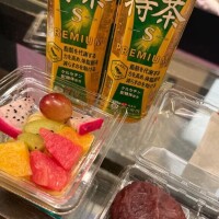せな