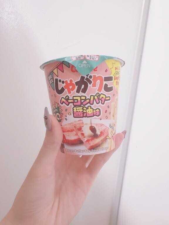 こんにちは??????