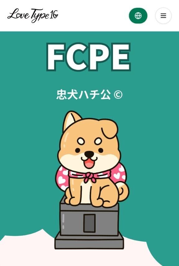 今日出勤です！