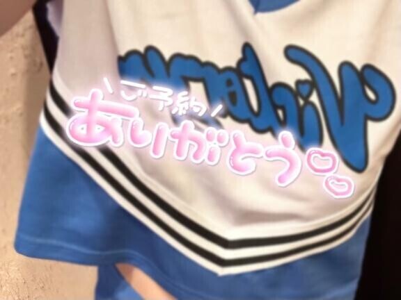 ありがとうございました^ - ^