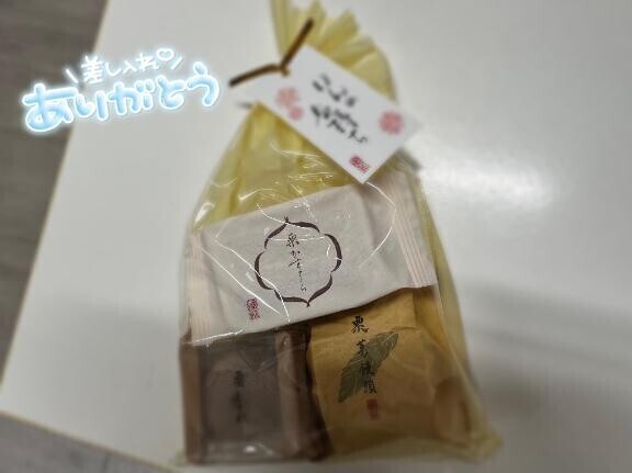 いつも感謝です(^^)