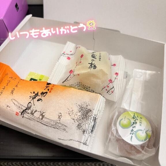 こんにちは??^o^