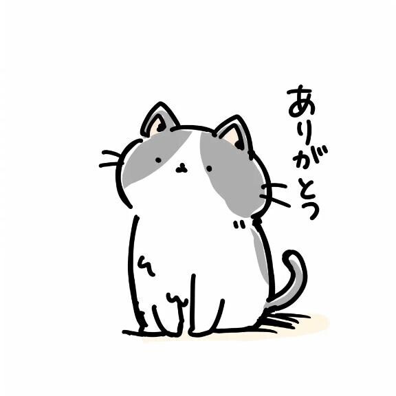 ありがとうございました??