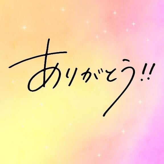 11/11 14:00~ご予約のSさん