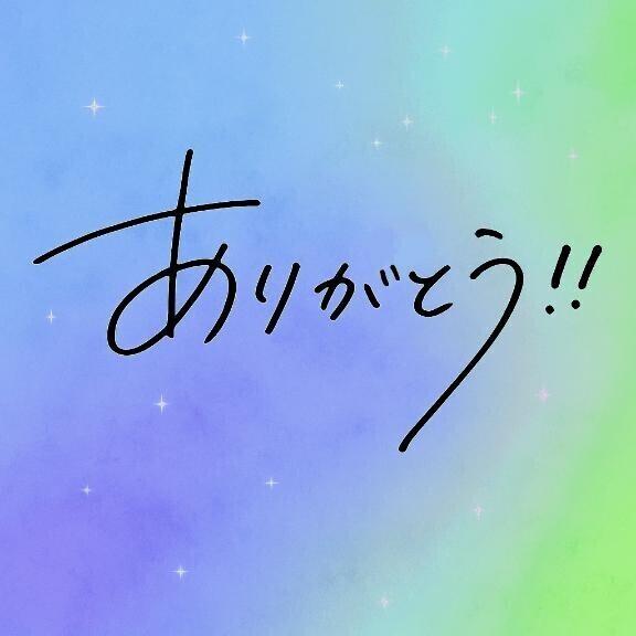 11/9 12:00~ご予約のOさん