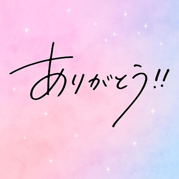 11/1 12:00~ご予約のHさん?