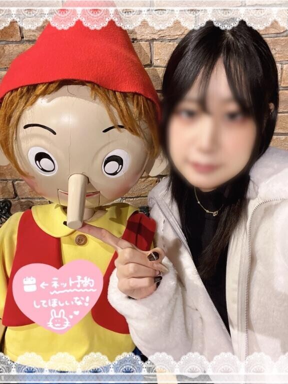 きょうは夜までいっしょに??