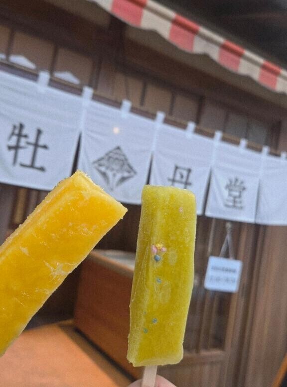 年末年始の出勤日?