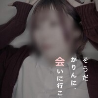 かりん
