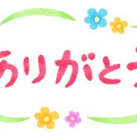 りん