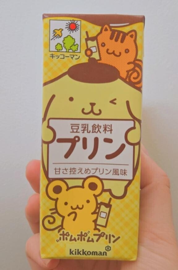 今月の出勤予定日?