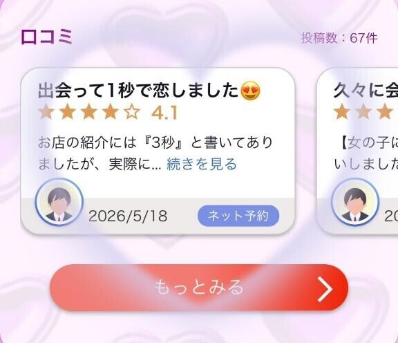 嬉しいです（ ;  ; ）?