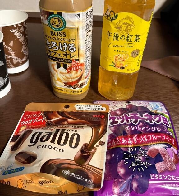 たくさんイッちゃったね??