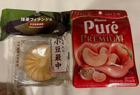 宇宙までイッちゃった？???
