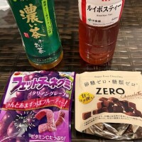 せな