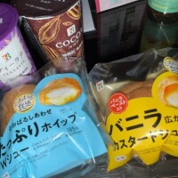 せな