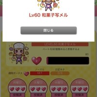 かおるの嗜好の話し