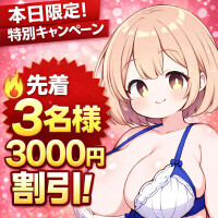 ゲリラ‼️