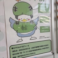 お礼日記💌_______💗