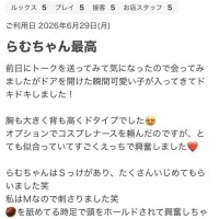 Y様 口コミありがとう‼️