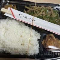 おひるごはーん‪🎶‬