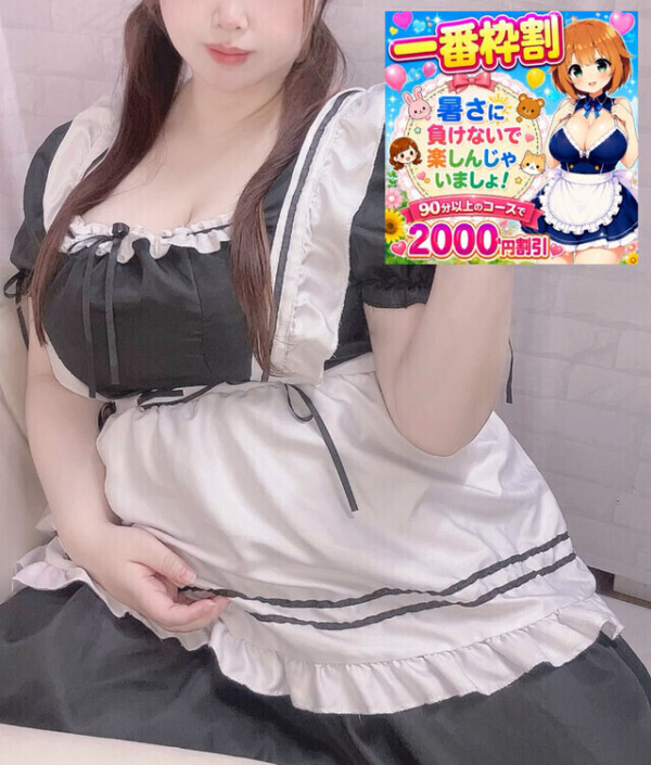 いちばんがすきでしょ？？