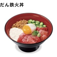食べたい、