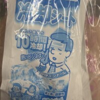 ねぇ、ちゅーしよ？