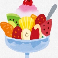 あした♡
