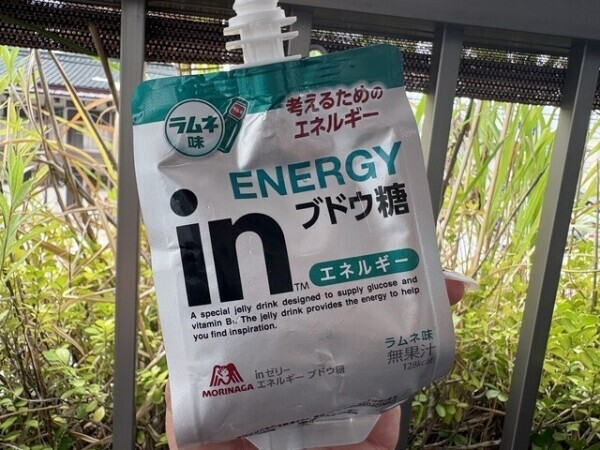 チャージ⚡️