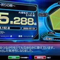 カラオケデートしよっ🎤