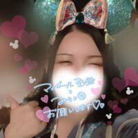 🔎えみり 休日 過ごし方｜