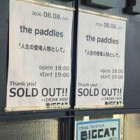 燃え尽きた❤️‍🔥❤️‍🔥
