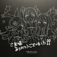 おやすみ頂いてます😢