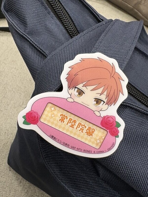 嬉しい😻