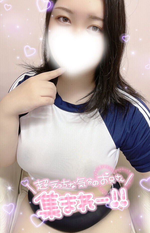 急遽⁉️