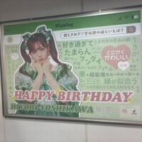 今日も
