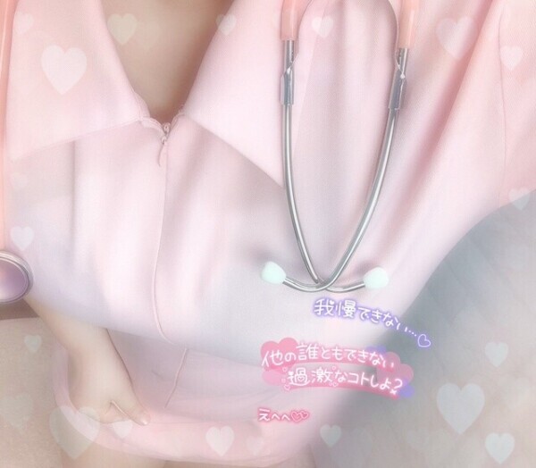 イケないコト