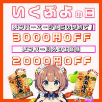 いくぷよ🍌