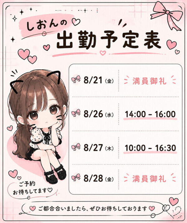 どーん‪🫵🏻🫵🏻